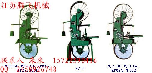 重型带锯机,双端截料锯,双端锯铣机,气动断料锯